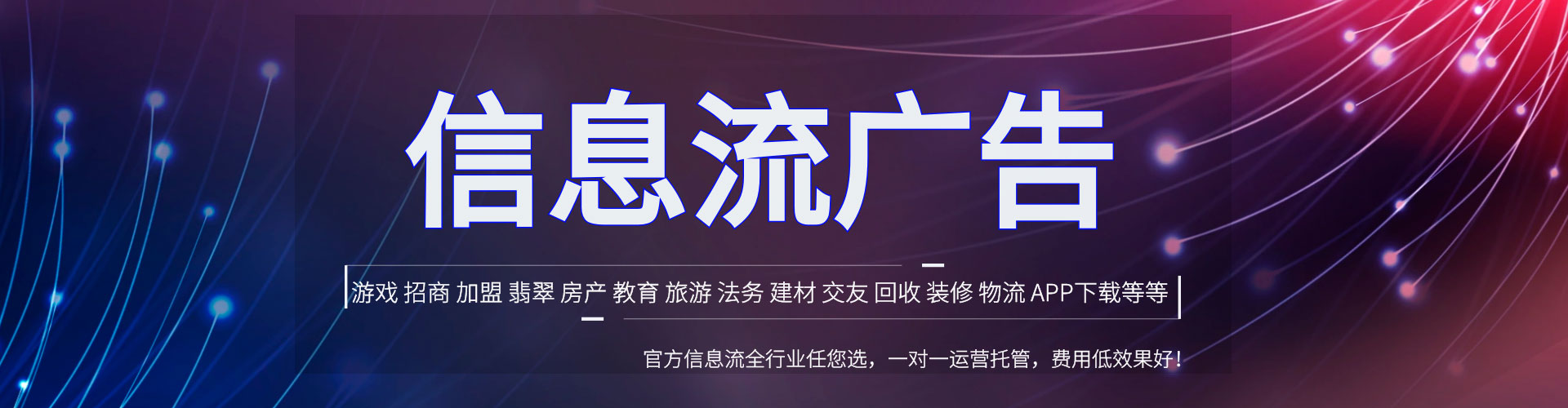 龙泉驿百度充值高返点