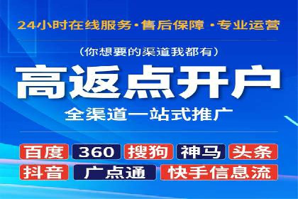 揭秘信息流托管在某行业的广泛应用