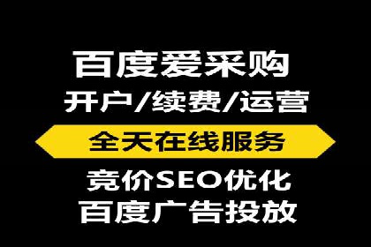 案例解析：百度推广优化，助力企业增长