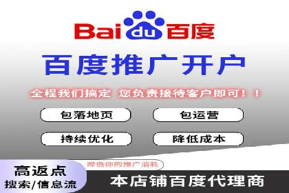 信息流开户实操经验：案例分析