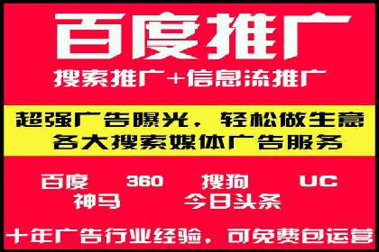 探索SEM竞价代运营公司的服务模式与市场趋势